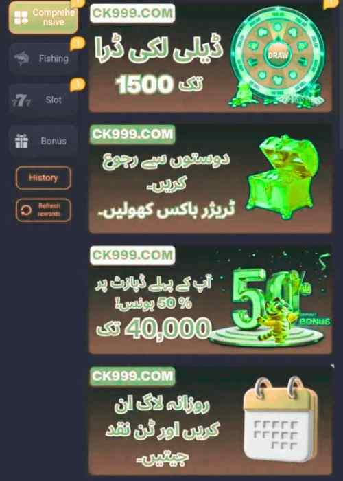 CK999 Game