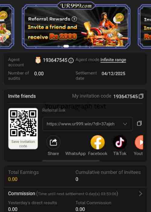 UR999 Game