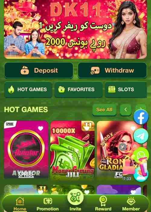 I8 Fun Game