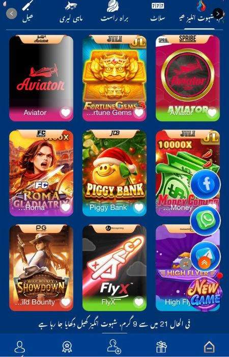 ZV777 Game
