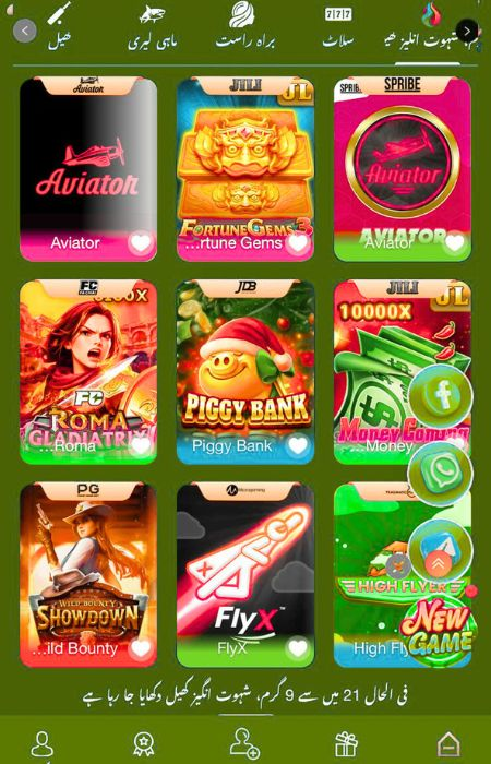 gv999 Download