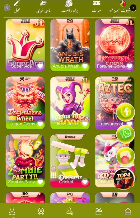 gv999 Download