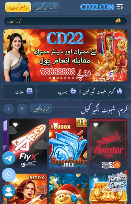 CD22 Download