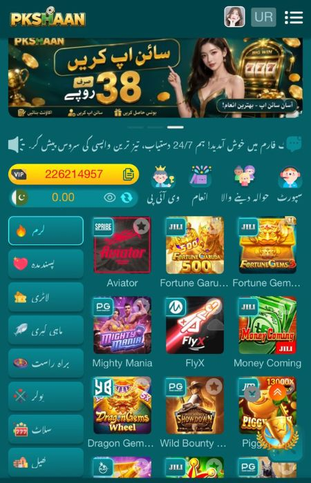 PKSHAN Game