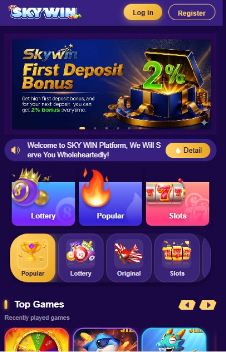 SKY WIN Game